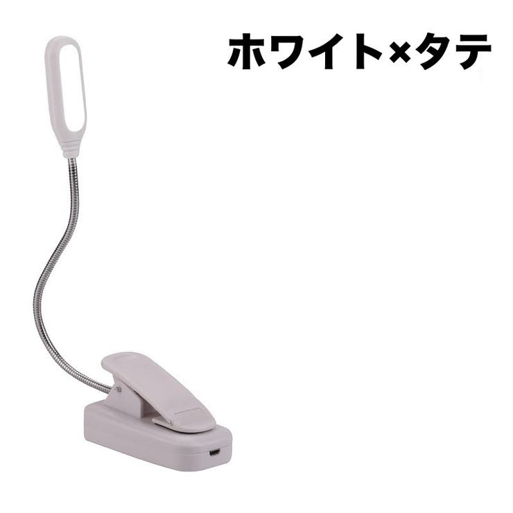 LEDクリップライト 電池式 デスクライト | PlusNao | 詳細画像8 