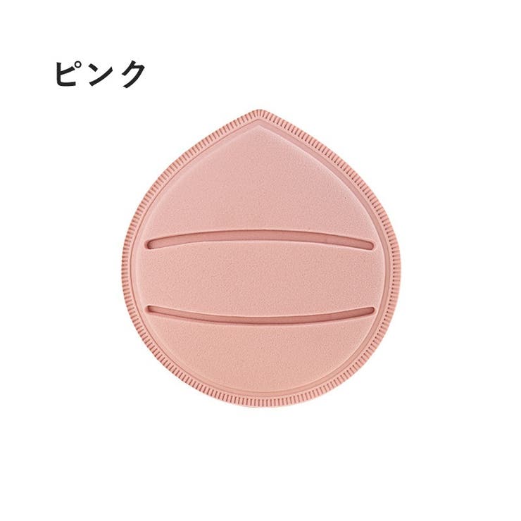 メイクパフ メイクスポンジ 単品 | PlusNao | 詳細画像13 