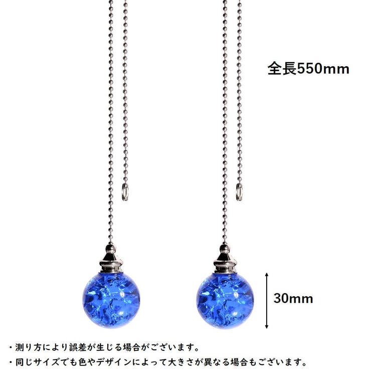 シーリングファン用 プルチェーン 単品 | PlusNao | 詳細画像20 