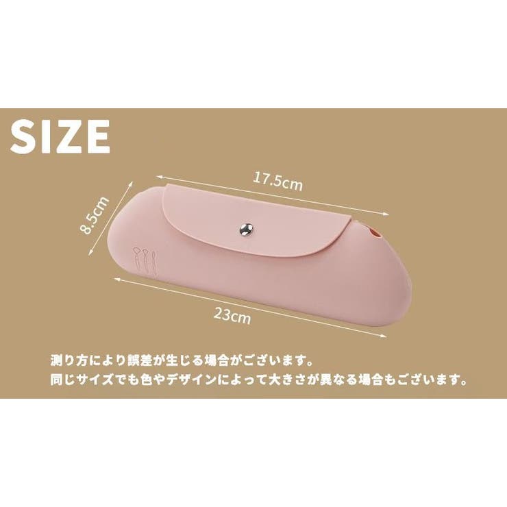 メイクブラシポーチ メイクブラシケース 化粧ポーチ | PlusNao | 詳細画像17 