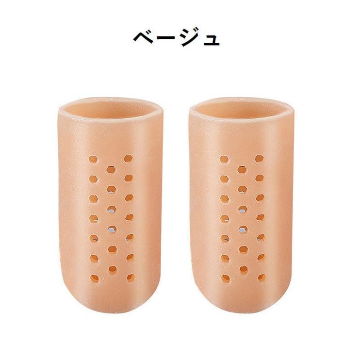 指サポーター 2個セット シリコン | PlusNao | 詳細画像12 