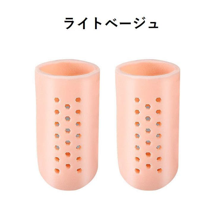 指サポーター 2個セット シリコン | PlusNao | 詳細画像14 