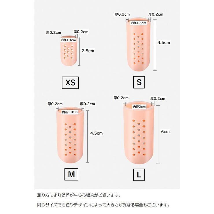 指サポーター 2個セット シリコン | PlusNao | 詳細画像16 
