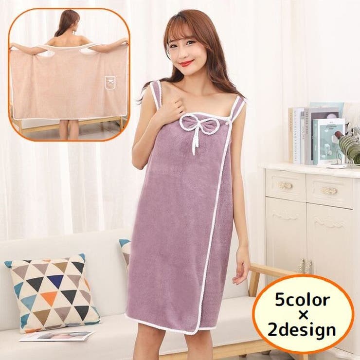 バスローブ 女性用 ラップタオル | PlusNao | 詳細画像1 