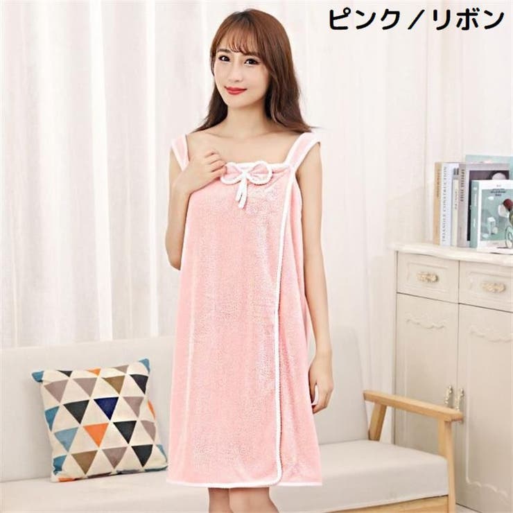 バスローブ 女性用 ラップタオル | PlusNao | 詳細画像12 