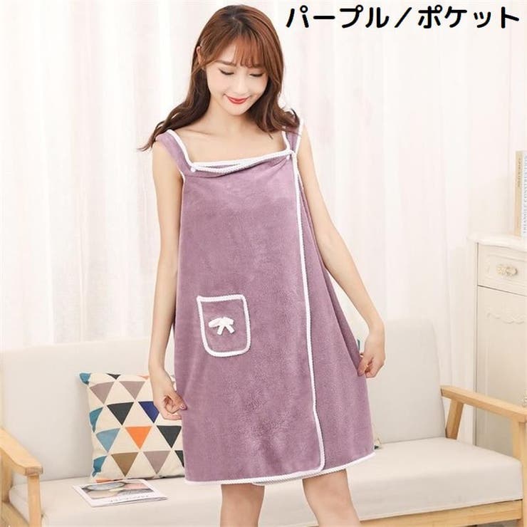 バスローブ 女性用 ラップタオル | PlusNao | 詳細画像15 