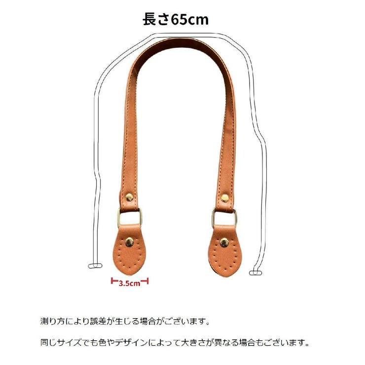 バッグ用持ち手 2本セット ハンドル | PlusNao | 詳細画像7 