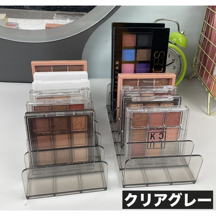 メイクパレットホルダー コスメスタンド 7仕切り | PlusNao | 詳細画像15 