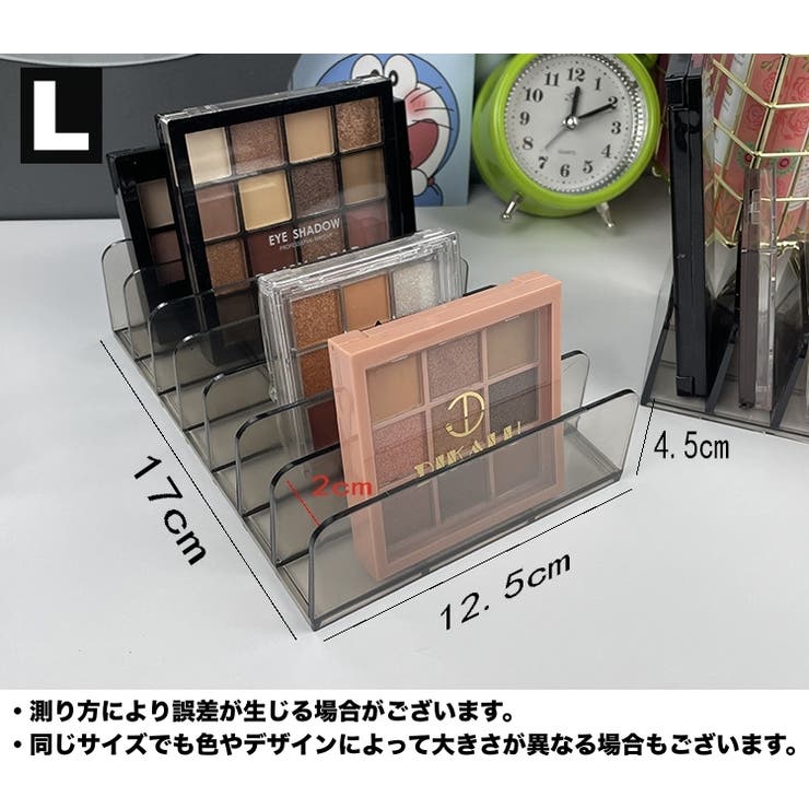 メイクパレットホルダー コスメスタンド 7仕切り | PlusNao | 詳細画像17 