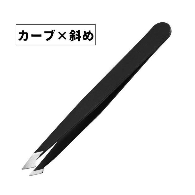毛抜き ツィザー ピンセット | PlusNao | 詳細画像13 