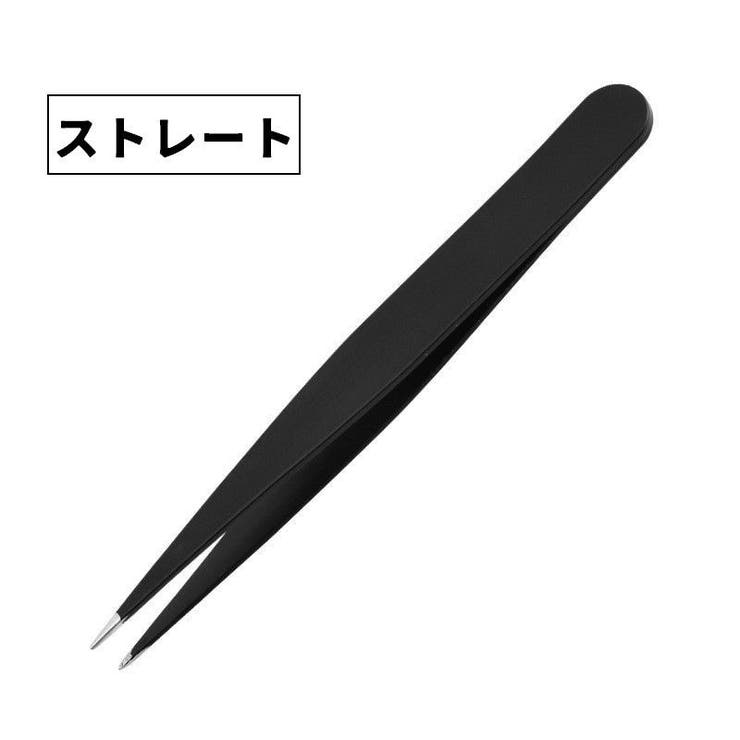 毛抜き ツィザー ピンセット | PlusNao | 詳細画像14 