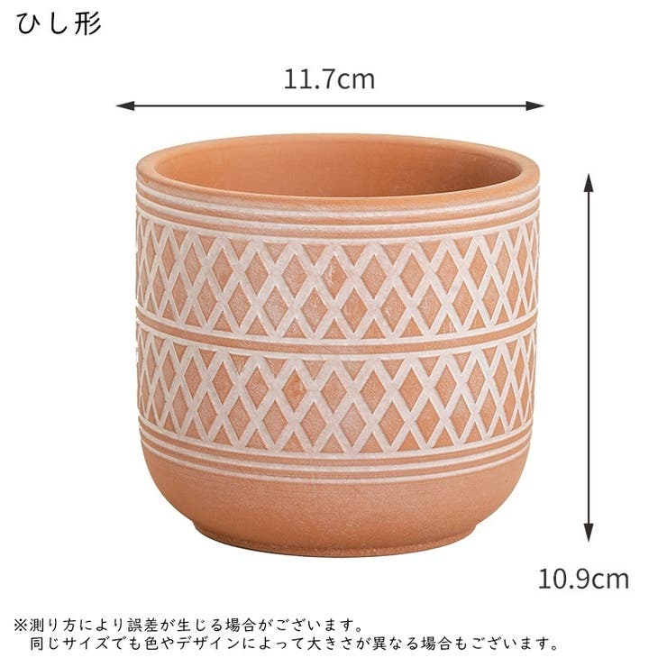 植木鉢 プラントポット 鉢植え | PlusNao | 詳細画像17 