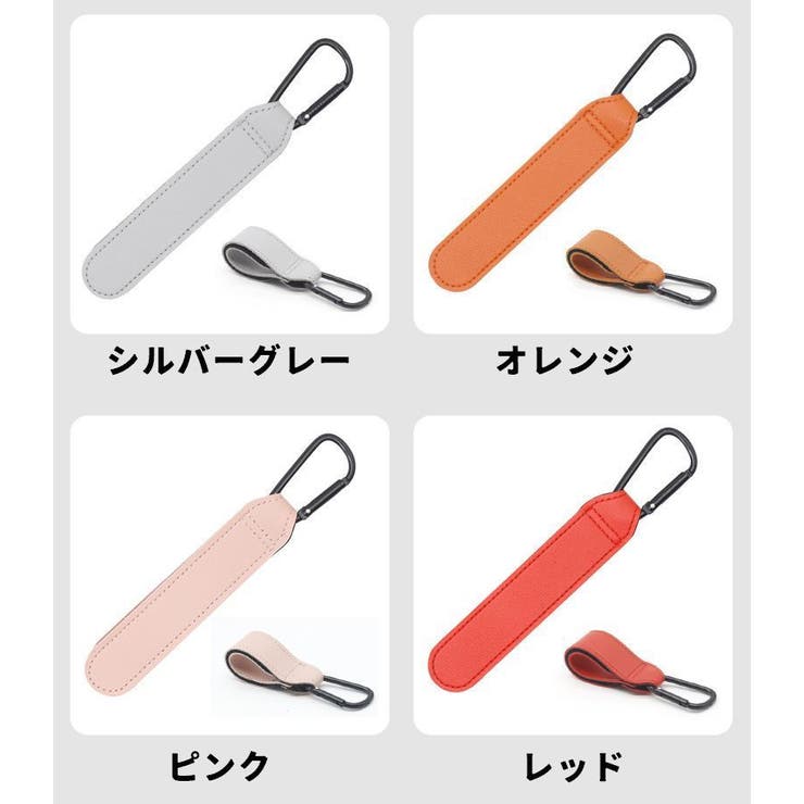 ベビーカー用フック 単品 1個 | PlusNao | 詳細画像15 