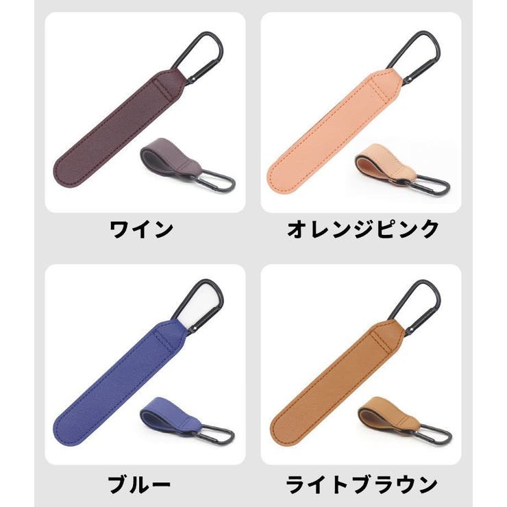 ベビーカー用フック 単品 1個 | PlusNao | 詳細画像16 