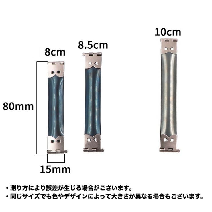 ばね口金具 5個セット 幅1 | PlusNao | 詳細画像9 