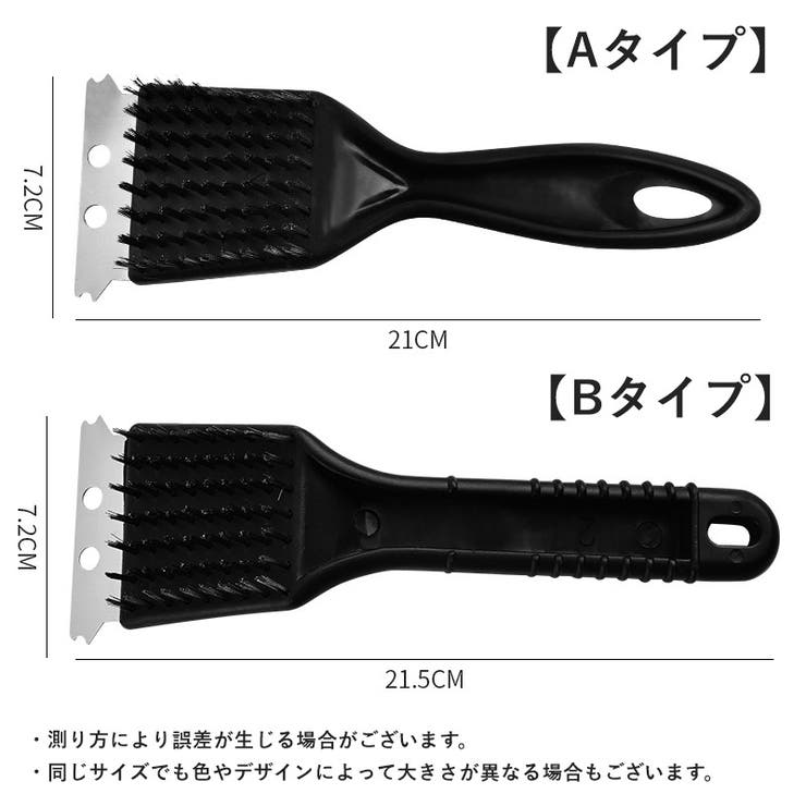 バーベキューブラシ BBQブラシ グリルブラシ | PlusNao | 詳細画像10 