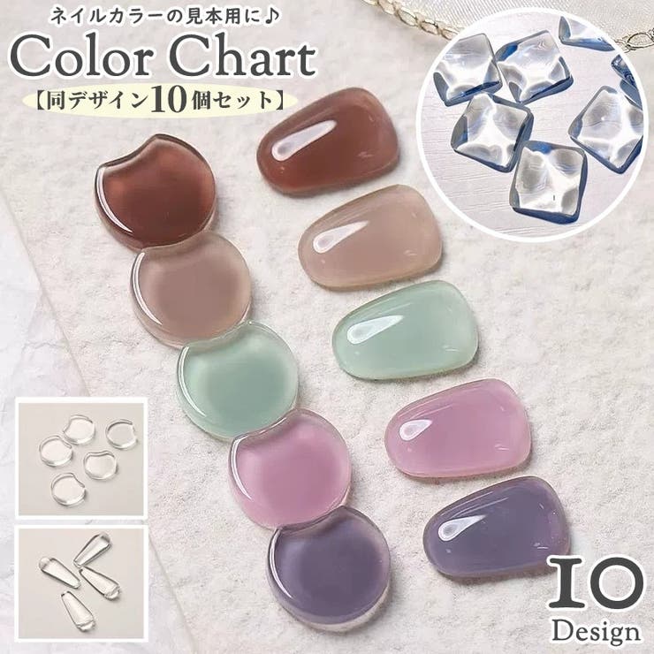 ネイルカラーチャート ガラスチャート クリアカボション | PlusNao | 詳細画像1 