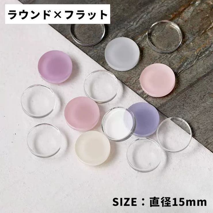 ネイルカラーチャート ガラスチャート クリアカボション | PlusNao | 詳細画像15 