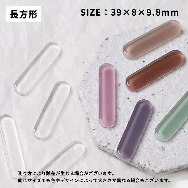 ネイルカラーチャート ガラスチャート クリアカボション | PlusNao | 詳細画像19 