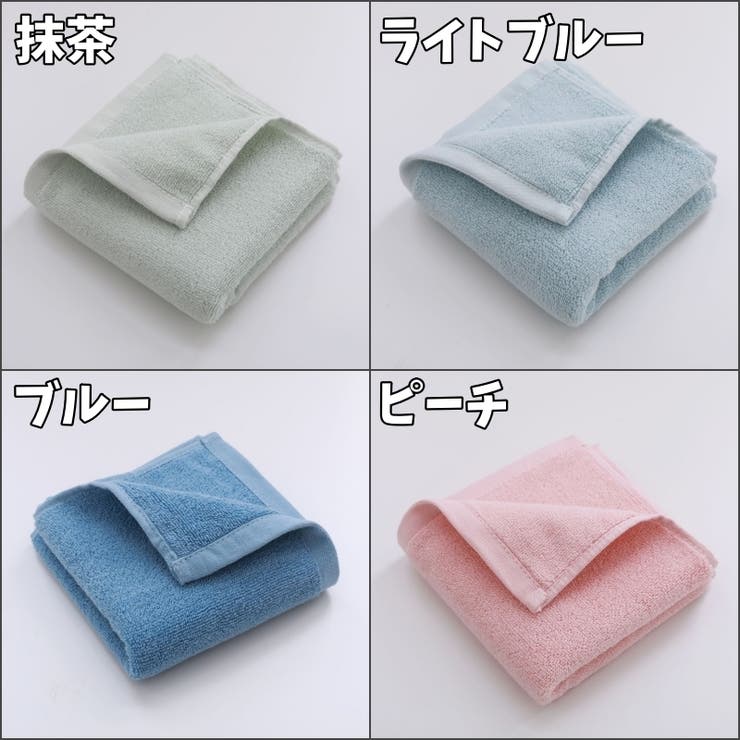 フェイスタオル ふわふわ やわらか | PlusNao | 詳細画像18 