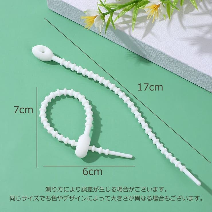 ケーブルバンド 5個セット シリコンバンド | PlusNao | 詳細画像20 