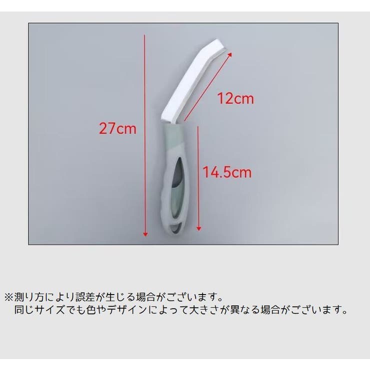 掃除用ブラシ 隙間ブラシ 柄付き | PlusNao | 詳細画像8 
