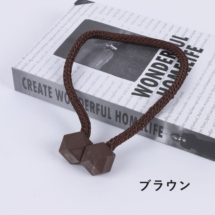 カーテンタッセル 2個セット 1ペア | PlusNao | 詳細画像10 