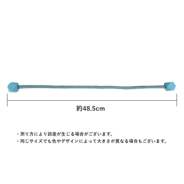 カーテンタッセル 2個セット 1ペア | PlusNao | 詳細画像18 