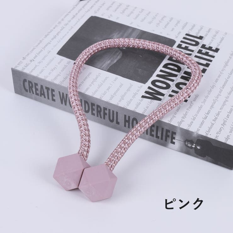 カーテンタッセル 2個セット 1ペア | PlusNao | 詳細画像9 