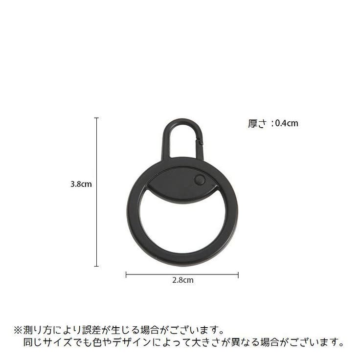 ジッパータブ 4個セット ジッパー | PlusNao | 詳細画像11 