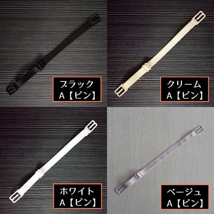 マスクストラップ 2本 ハットストラップ | PlusNao | 詳細画像14 