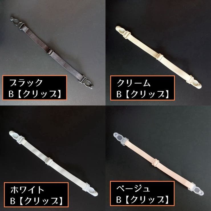 マスクストラップ 2本 ハットストラップ | PlusNao | 詳細画像16 