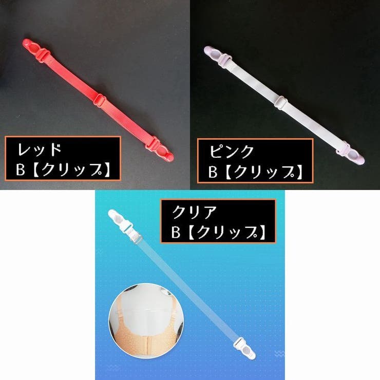 マスクストラップ 2本 ハットストラップ | PlusNao | 詳細画像17 