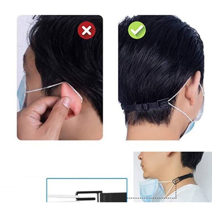 マスクストラップ 2本 ハットストラップ | PlusNao | 詳細画像3 