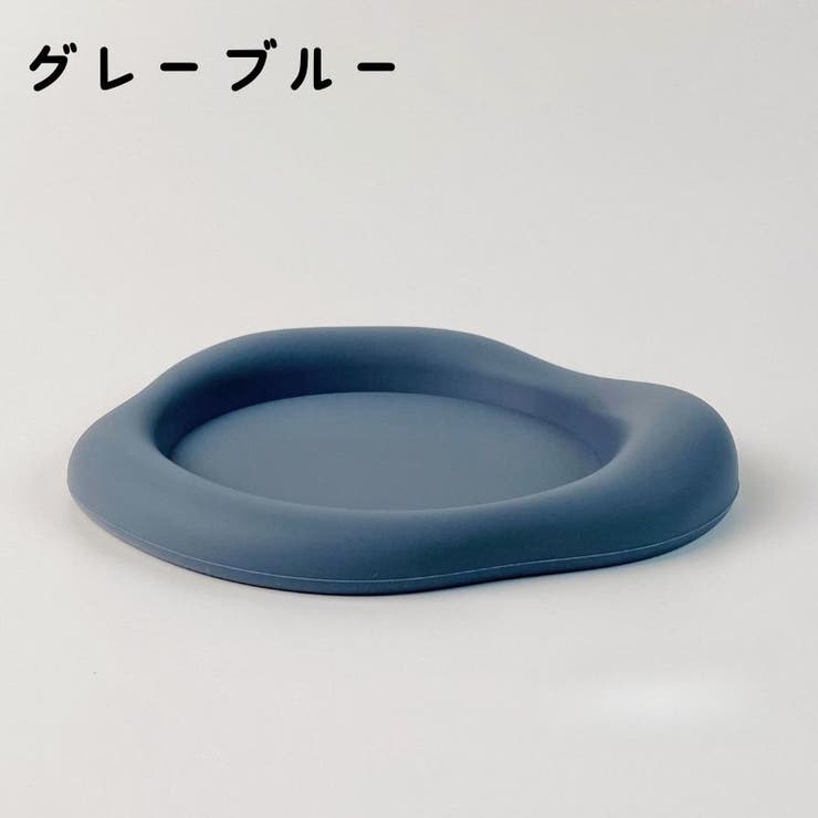 コースター カップソーサー キッチン用品 | PlusNao | 詳細画像12 