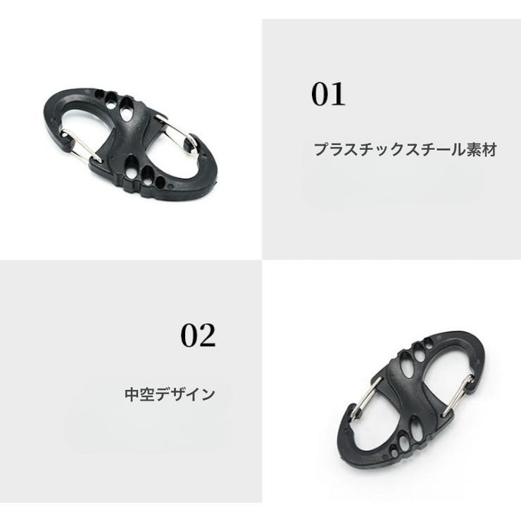 S字カラビナ 4個セット ミニカラビナ | PlusNao | 詳細画像15 