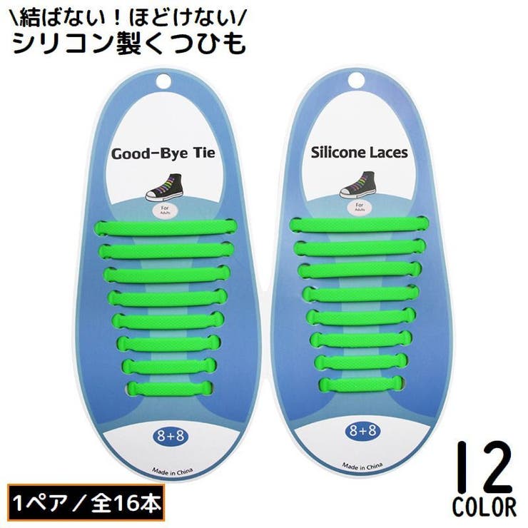 靴紐 靴ひも くつひも | PlusNao | 詳細画像1 