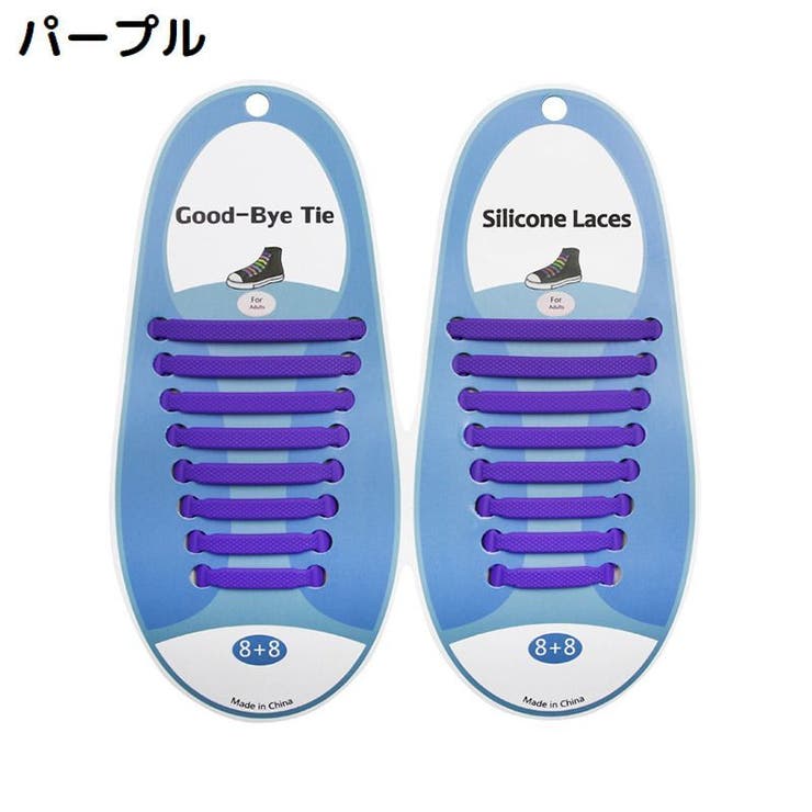 靴紐 靴ひも くつひも | PlusNao | 詳細画像12 