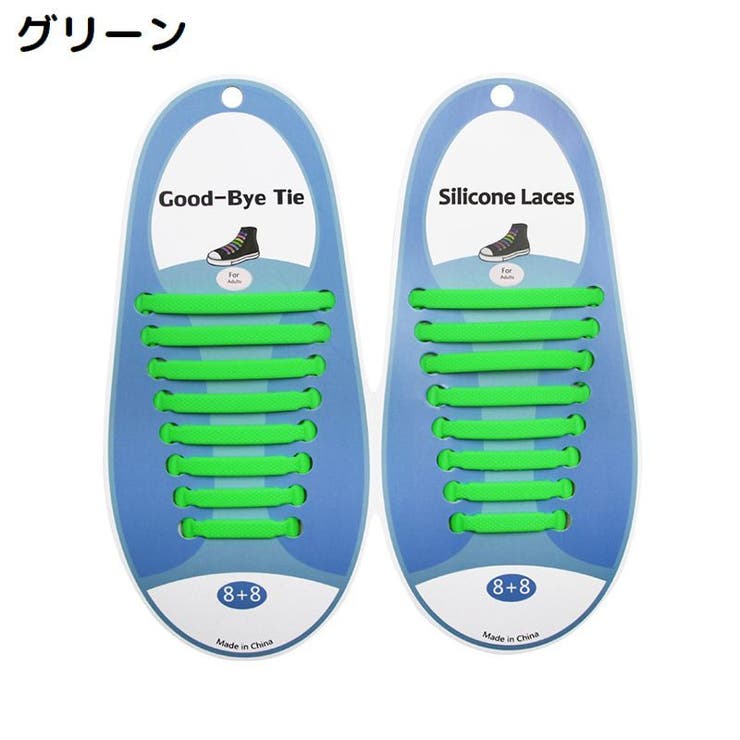 靴紐 靴ひも くつひも | PlusNao | 詳細画像13 