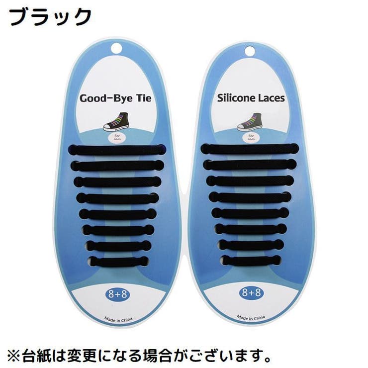 靴紐 靴ひも くつひも | PlusNao | 詳細画像2 