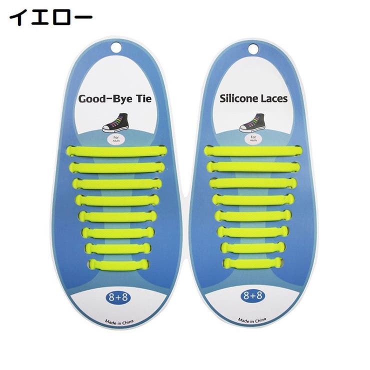 靴紐 靴ひも くつひも | PlusNao | 詳細画像9 