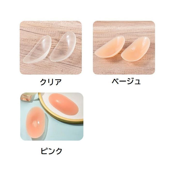 肩パッド 1ペア 2個1セット | PlusNao | 詳細画像13 