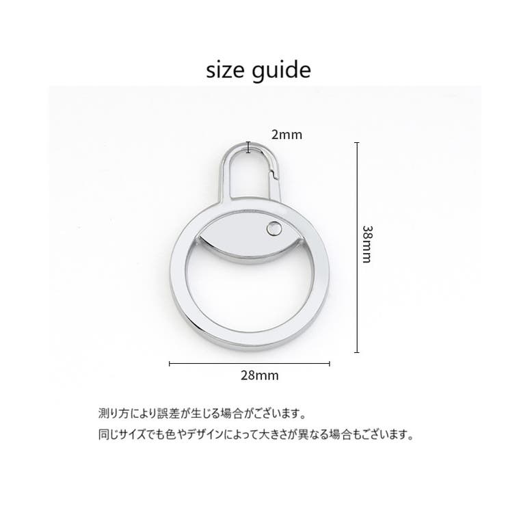 ジッパータブ ジッパープル 7個セット | PlusNao | 詳細画像15 