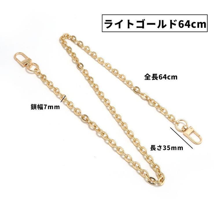 ショルダーストラップ バッグチェーン ナスカン付き | PlusNao | 詳細画像6 