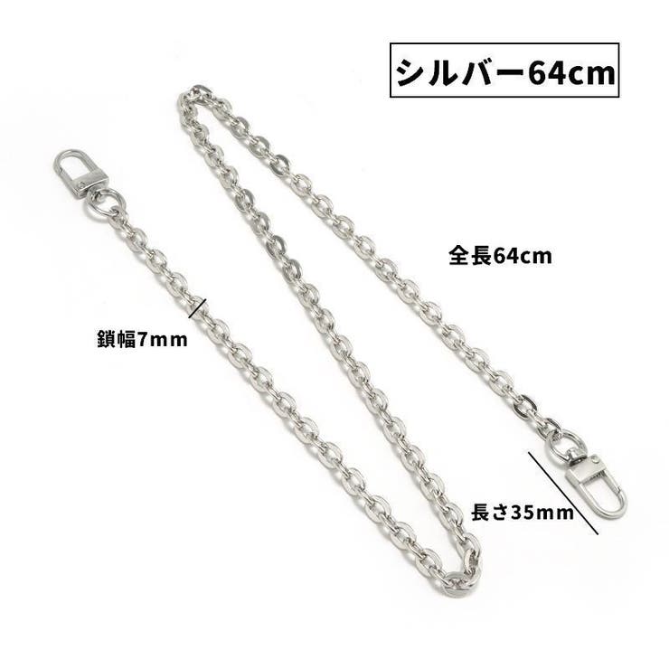 ショルダーストラップ バッグチェーン ナスカン付き | PlusNao | 詳細画像9 