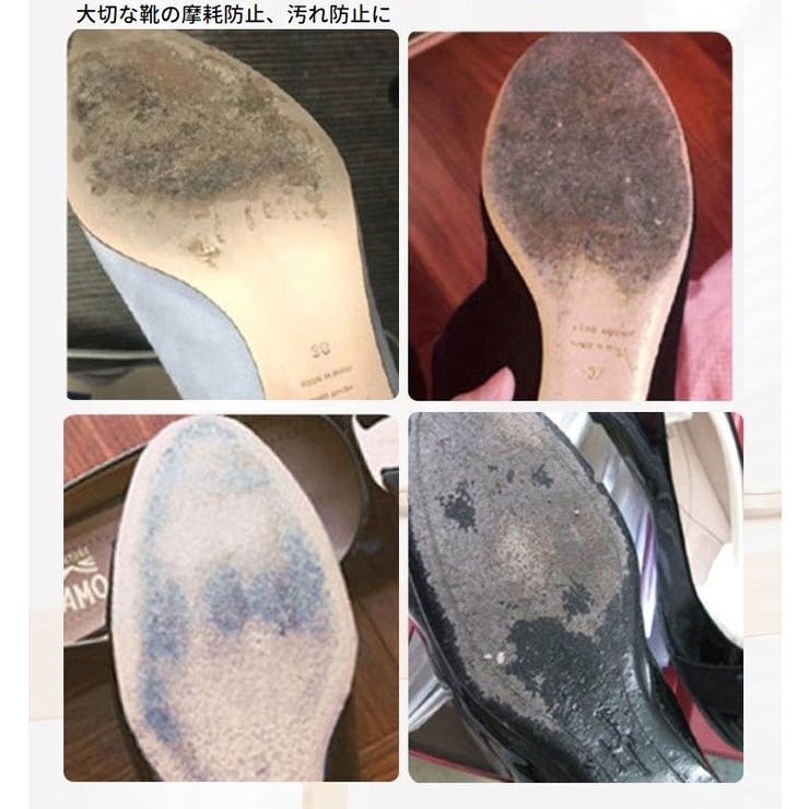 滑り止めシート ソールステッカー 靴底用滑り止めパッド | PlusNao | 詳細画像12 