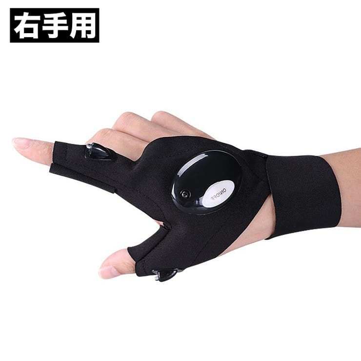 ハンディライト ライトグローブ 片手用 | PlusNao | 詳細画像19 