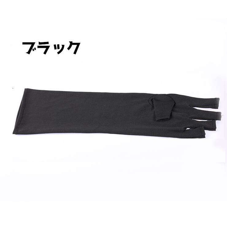 ネイル用UVカット手袋 ハンドケア用品 UVカット | PlusNao | 詳細画像5 