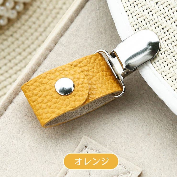 帽子クリップ ハットホルダー PUレザー | PlusNao | 詳細画像14 