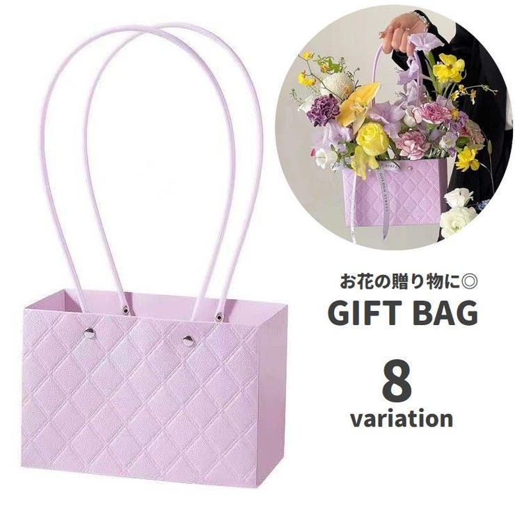 ギフトバッグ フラワーバッグ 持ち手付き | PlusNao | 詳細画像1 